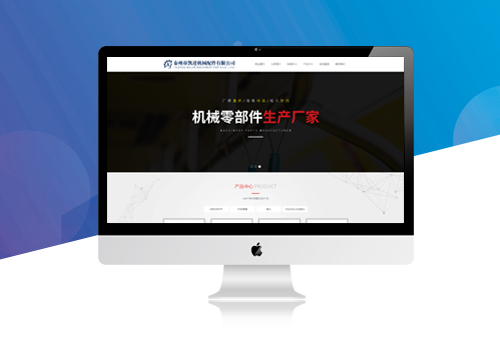 泰州市凱進機械配件有限公司